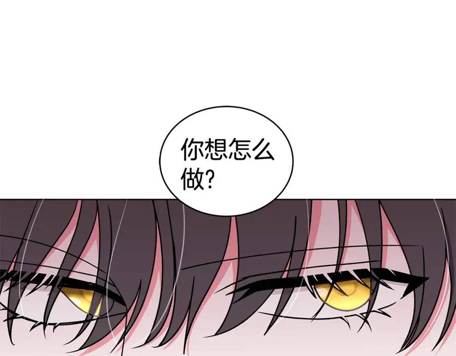 《贵族养女变王子》第77话 想嫁你 第11页