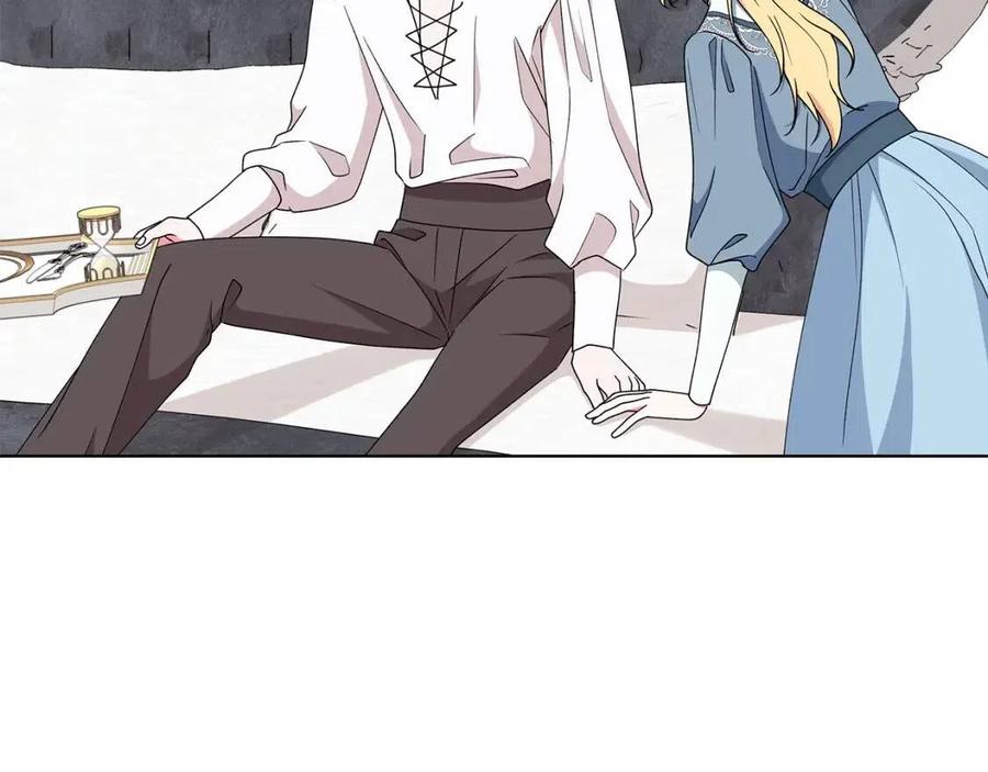 《贵族养女变王子》第77话 想嫁你 第19页