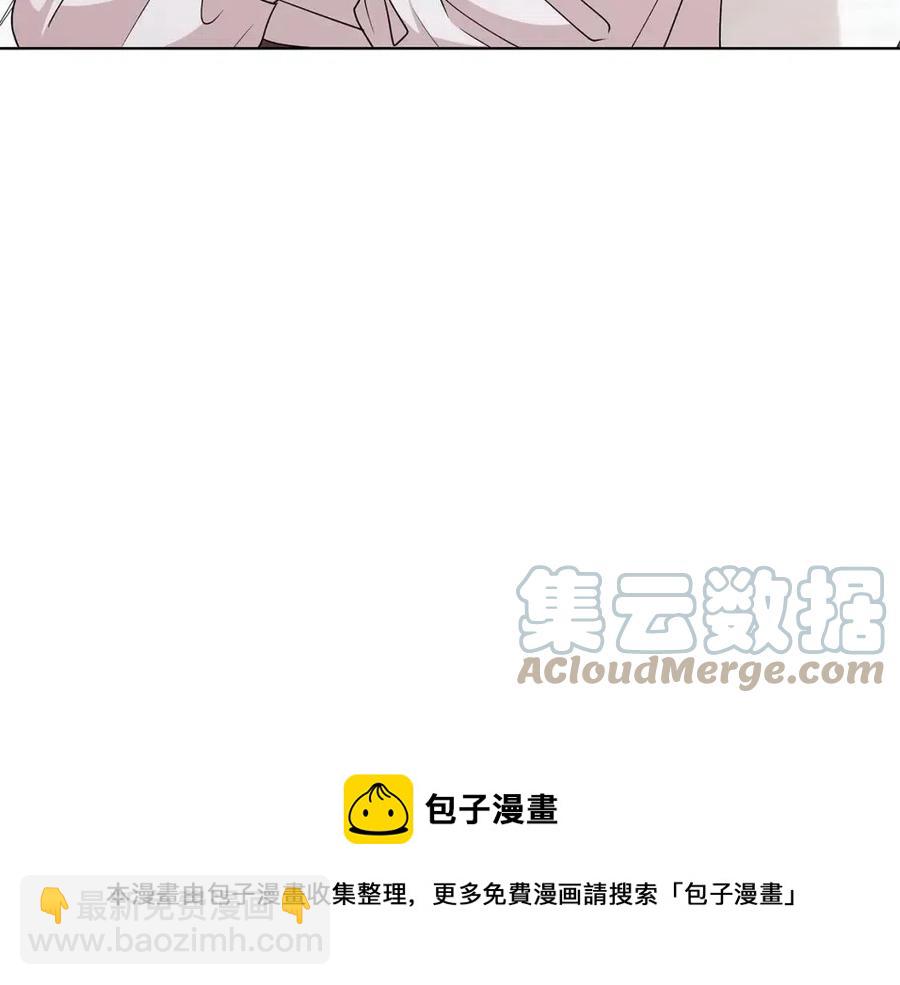 《贵族养女变王子》第77话 想嫁你 第37页