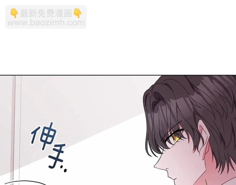 《贵族养女变王子》第77话 想嫁你 第40页