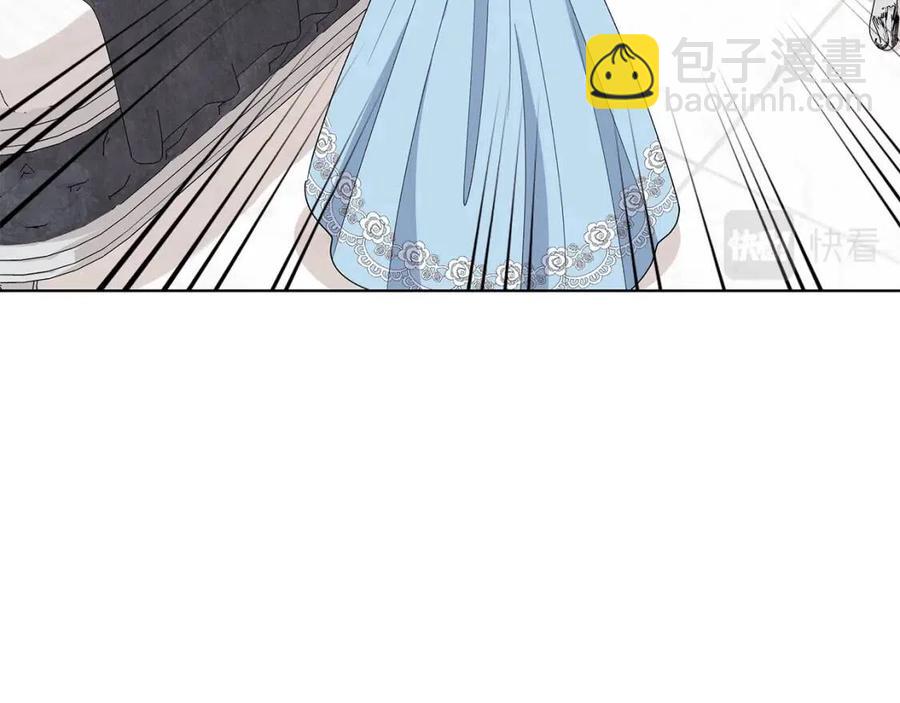 《贵族养女变王子》第77话 想嫁你 第44页