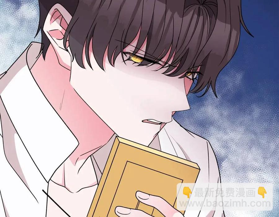 《贵族养女变王子》第77话 想嫁你 第46页