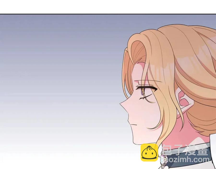 《贵族养女变王子》第77话 想嫁你 第50页