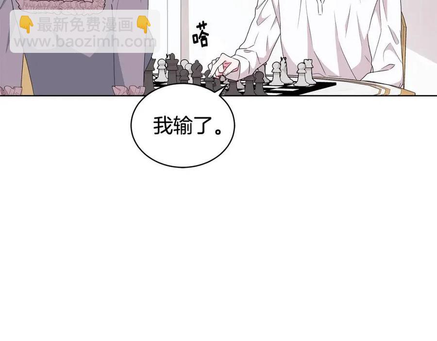 《贵族养女变王子》第80话 中招 第14页