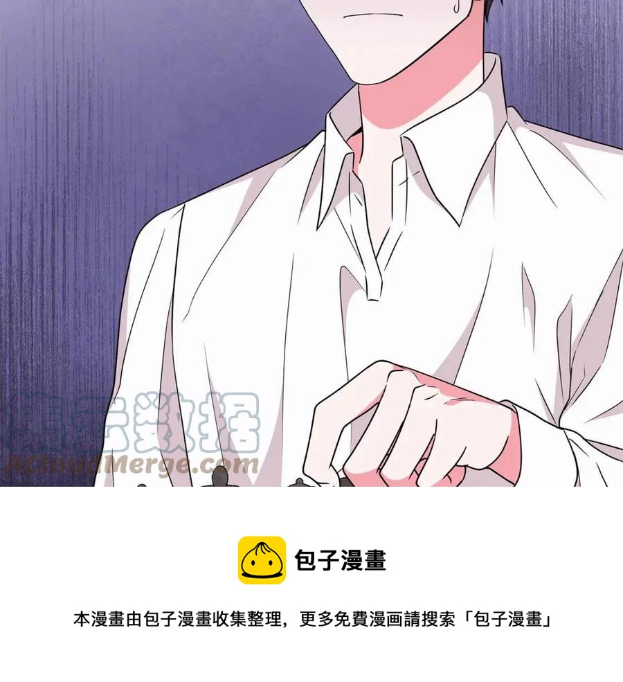 《贵族养女变王子》第80话 中招 第29页