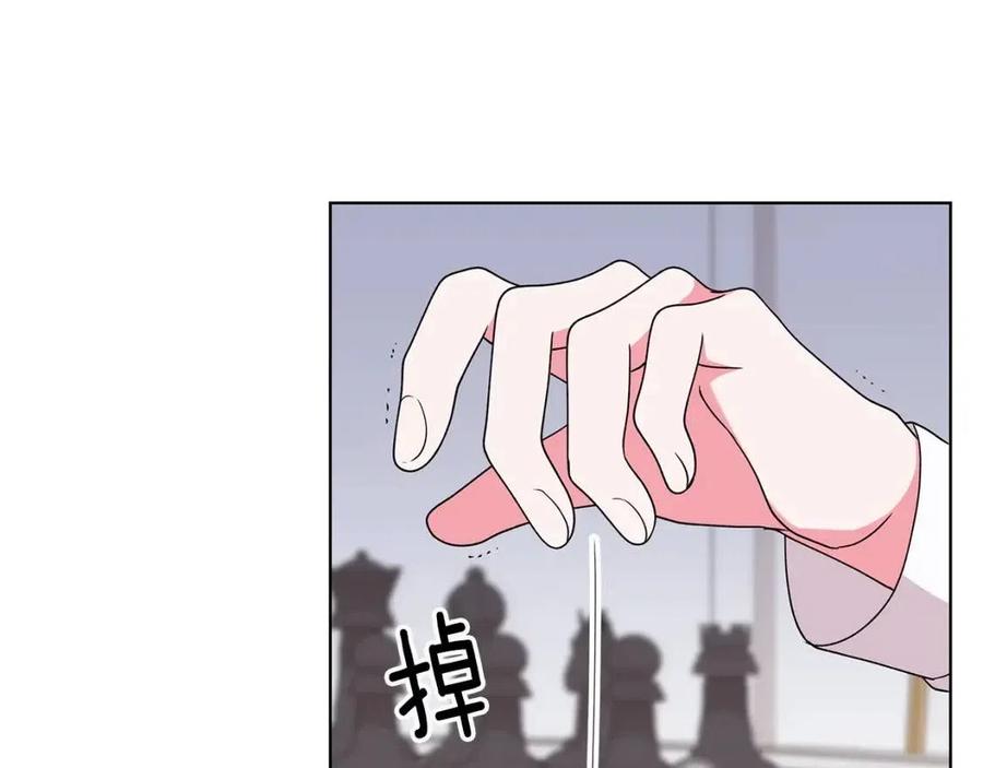 《贵族养女变王子》第80话 中招 第36页