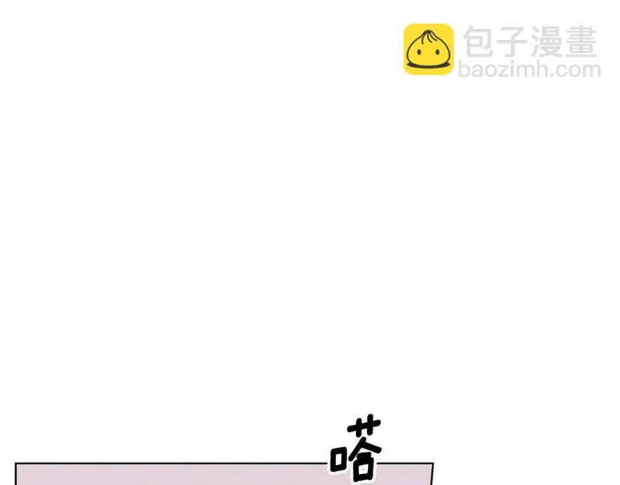 《贵族养女变王子》第80话 中招 第3页