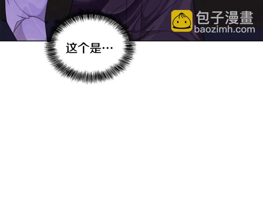《贵族养女变王子》第80话 中招 第40页