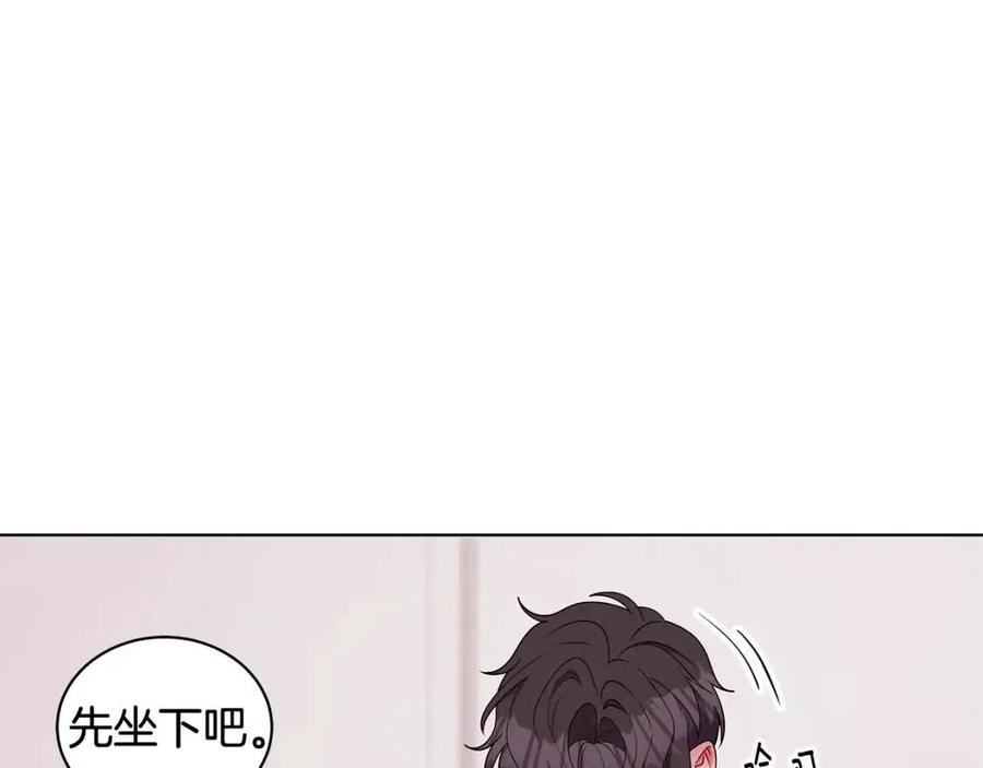 《贵族养女变王子》第80话 中招 第48页