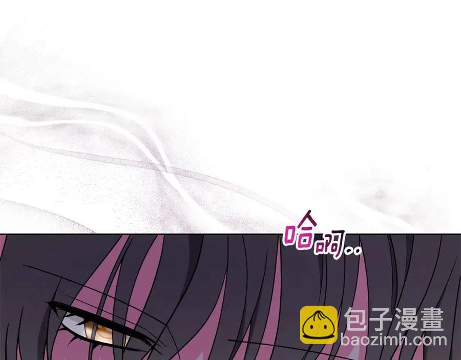 《贵族养女变王子》第80话 中招 第50页