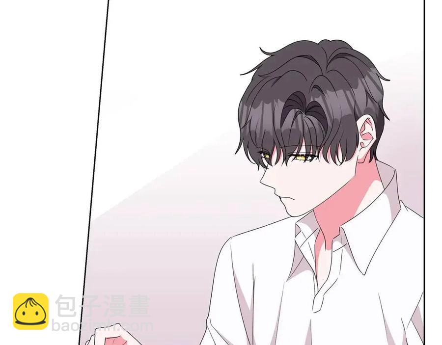 《贵族养女变王子》第80话 中招 第6页