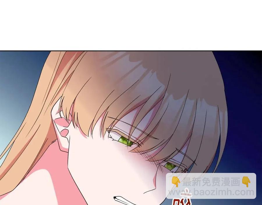 《贵族养女变王子》第78话 准备进宫 第18页