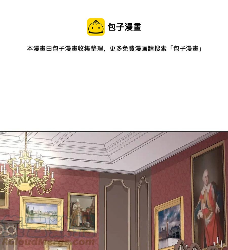 《贵族养女变王子》第78话 准备进宫 第1页