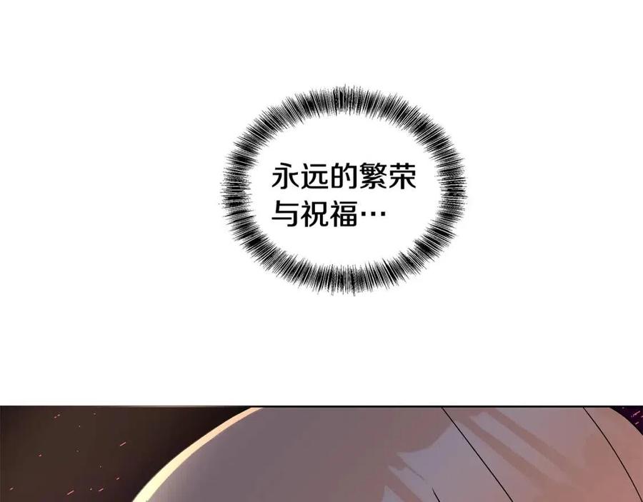 《贵族养女变王子》第78话 准备进宫 第27页