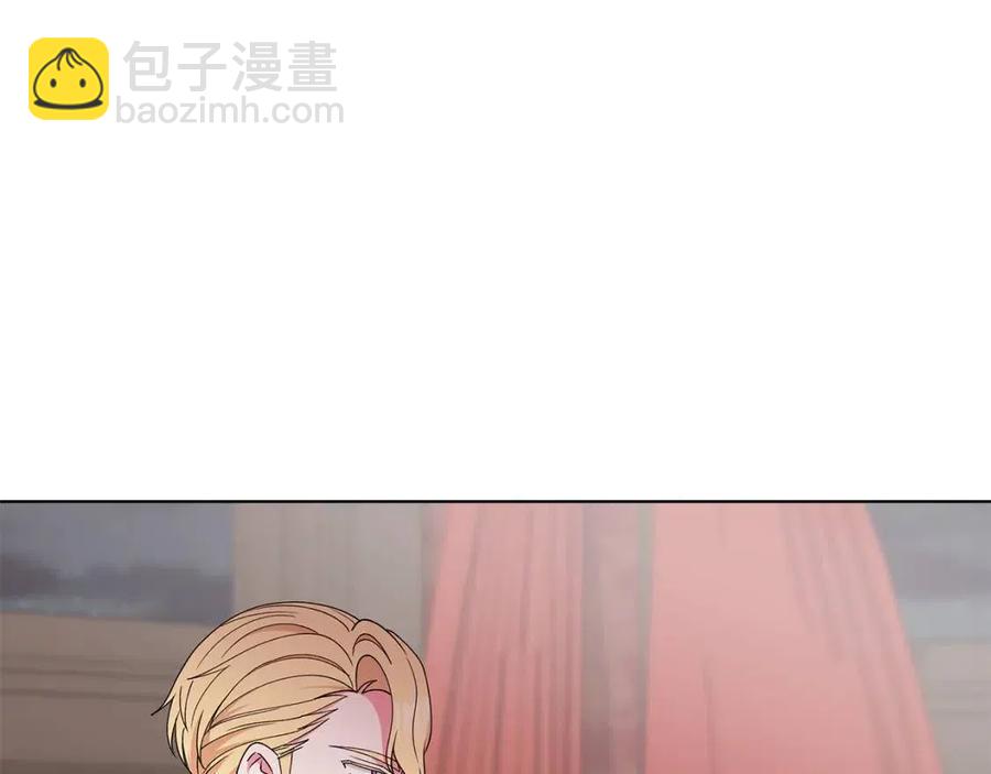 《贵族养女变王子》第78话 准备进宫 第31页