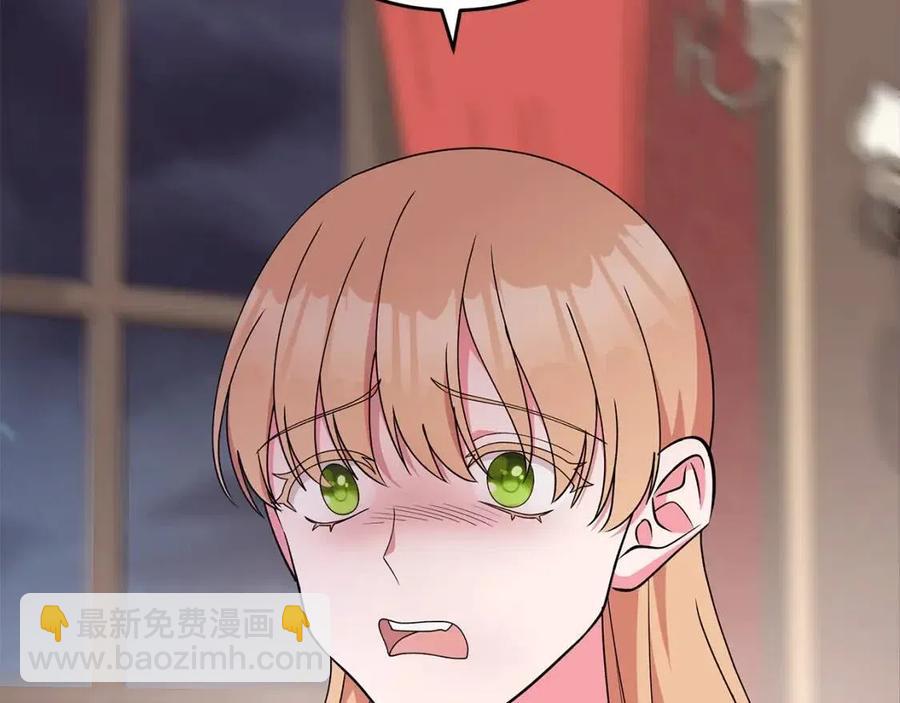 《贵族养女变王子》第78话 准备进宫 第38页