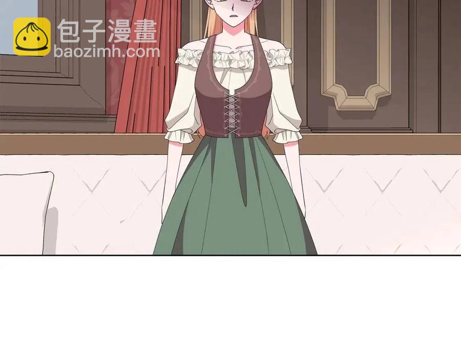 《贵族养女变王子》第78话 准备进宫 第4页