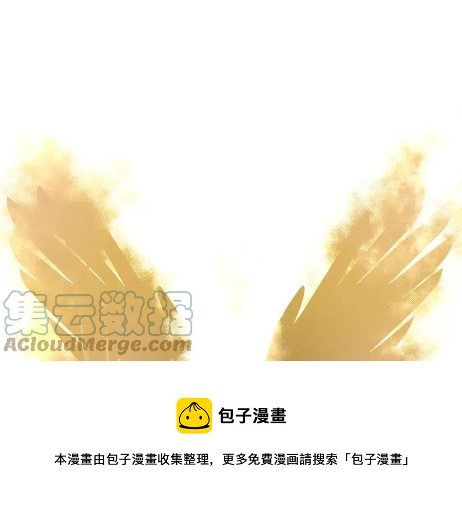《贵族养女变王子》第78话 准备进宫 第5页