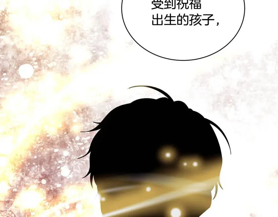 《贵族养女变王子》第78话 准备进宫 第7页