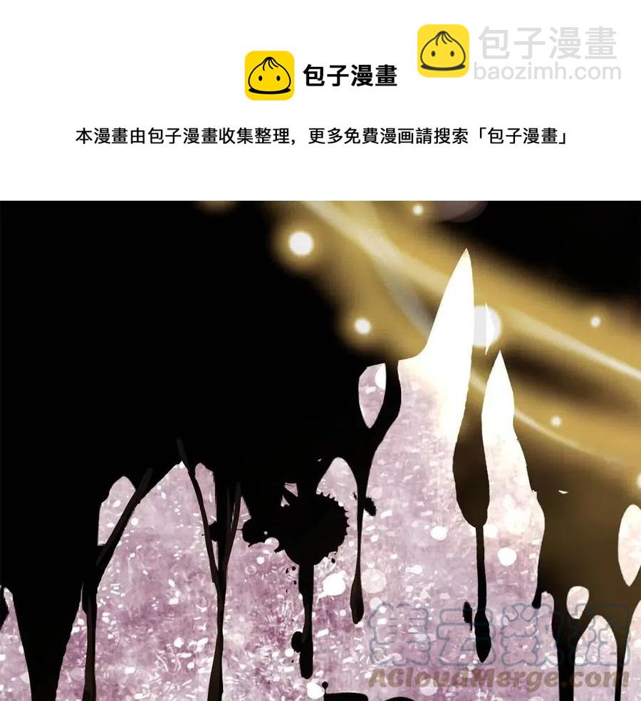 《贵族养女变王子》第78话 准备进宫 第9页