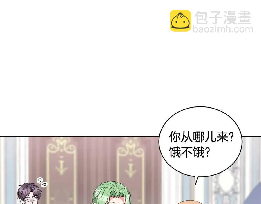 《贵族养女变王子》第79话 保佑平安 第14页
