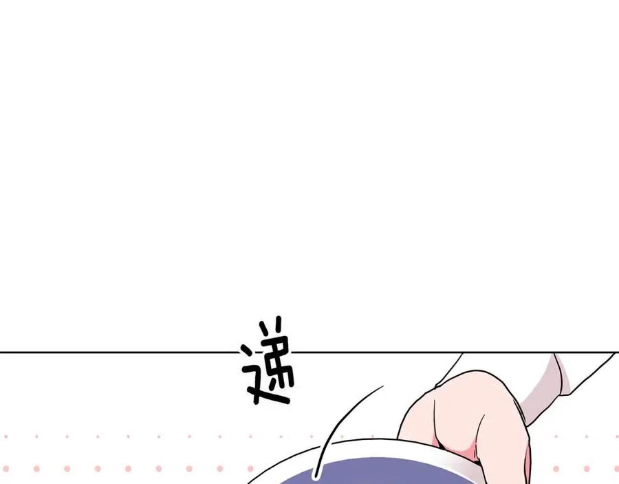 《贵族养女变王子》第79话 保佑平安 第18页