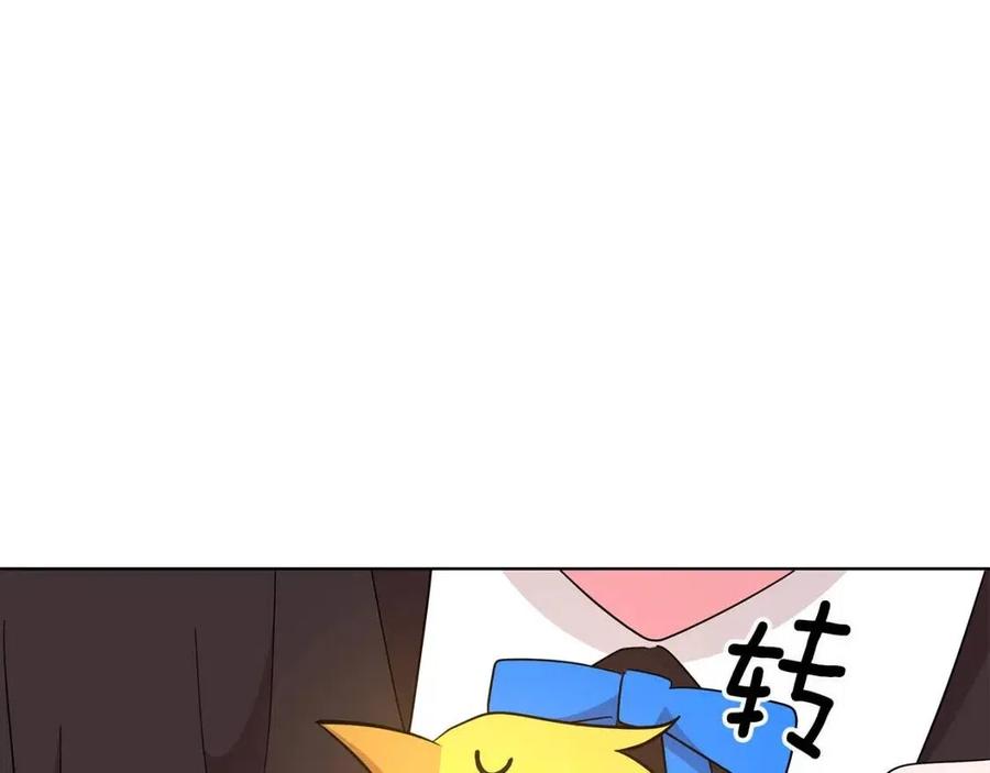 《贵族养女变王子》第79话 保佑平安 第22页