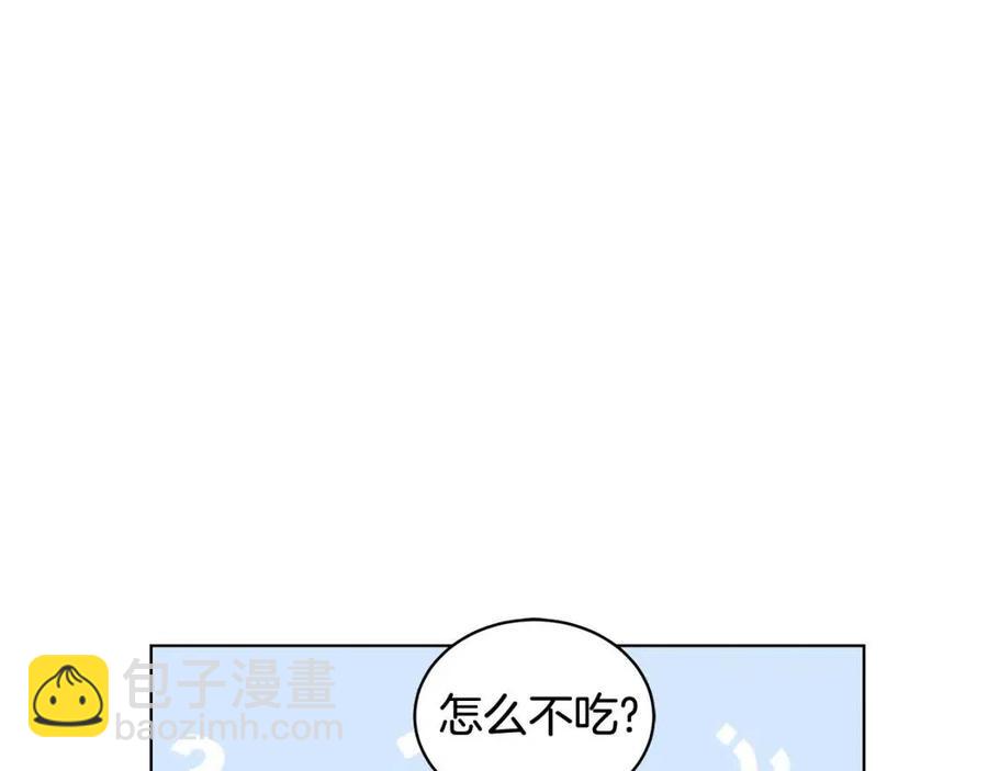 《贵族养女变王子》第79话 保佑平安 第24页