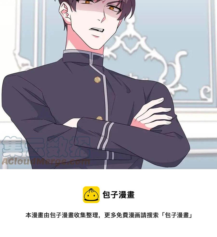 《贵族养女变王子》第79话 保佑平安 第33页