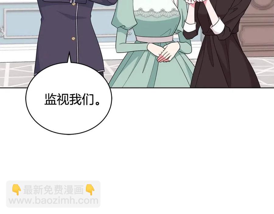 《贵族养女变王子》第79话 保佑平安 第36页