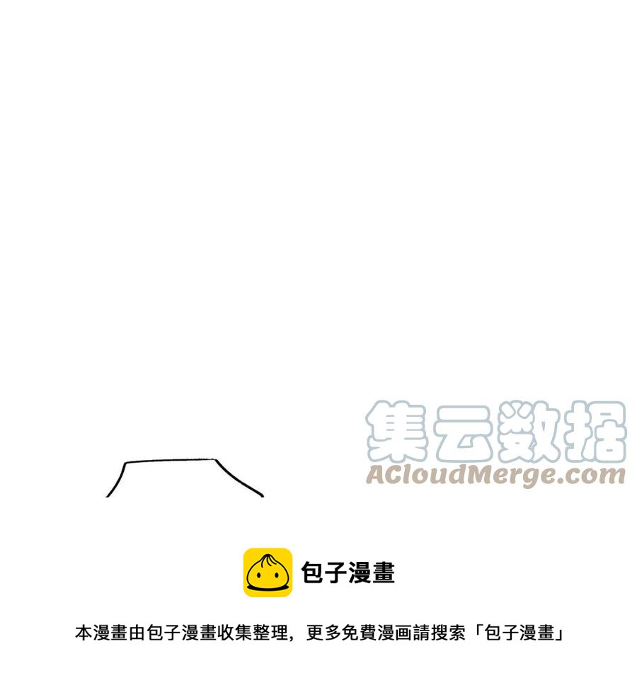 《贵族养女变王子》第79话 保佑平安 第9页