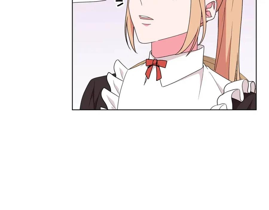 《贵族养女变王子》第84话 不想你死 第14页