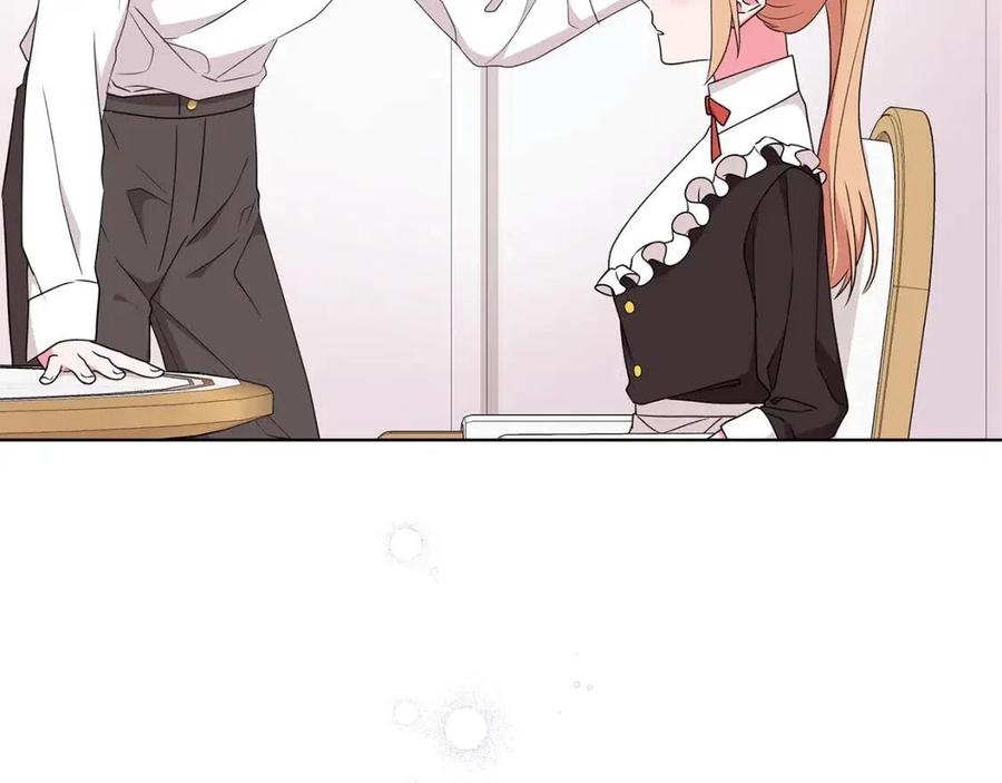 《贵族养女变王子》第84话 不想你死 第16页