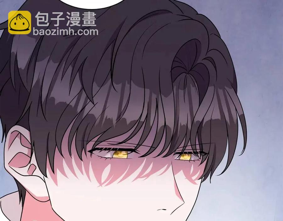 《贵族养女变王子》第84话 不想你死 第47页