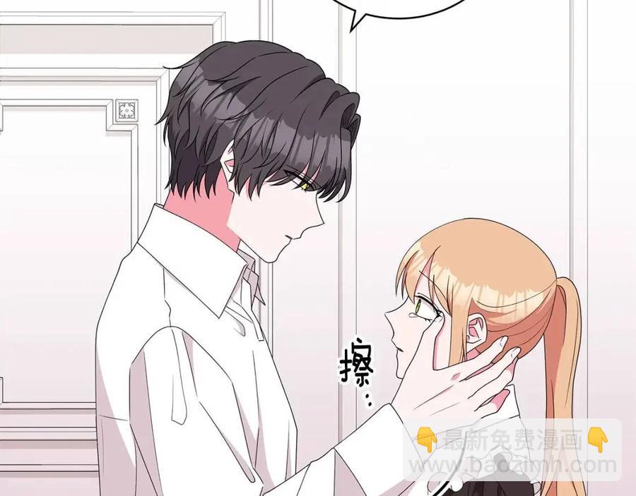 《贵族养女变王子》第83话 诅咒 第10页