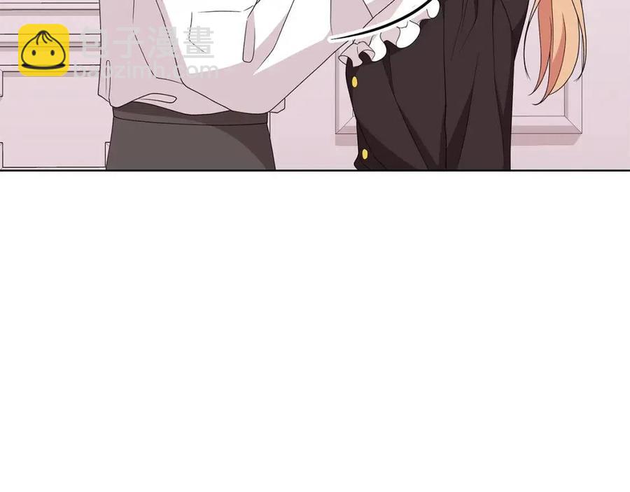 《贵族养女变王子》第83话 诅咒 第11页