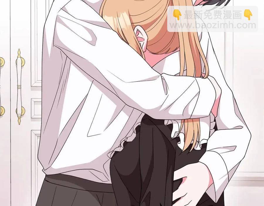 《贵族养女变王子》第83话 诅咒 第19页