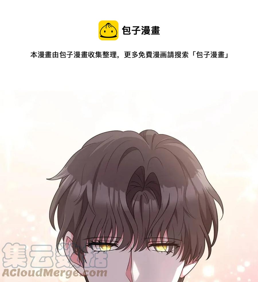 《贵族养女变王子》第83话 诅咒 第1页