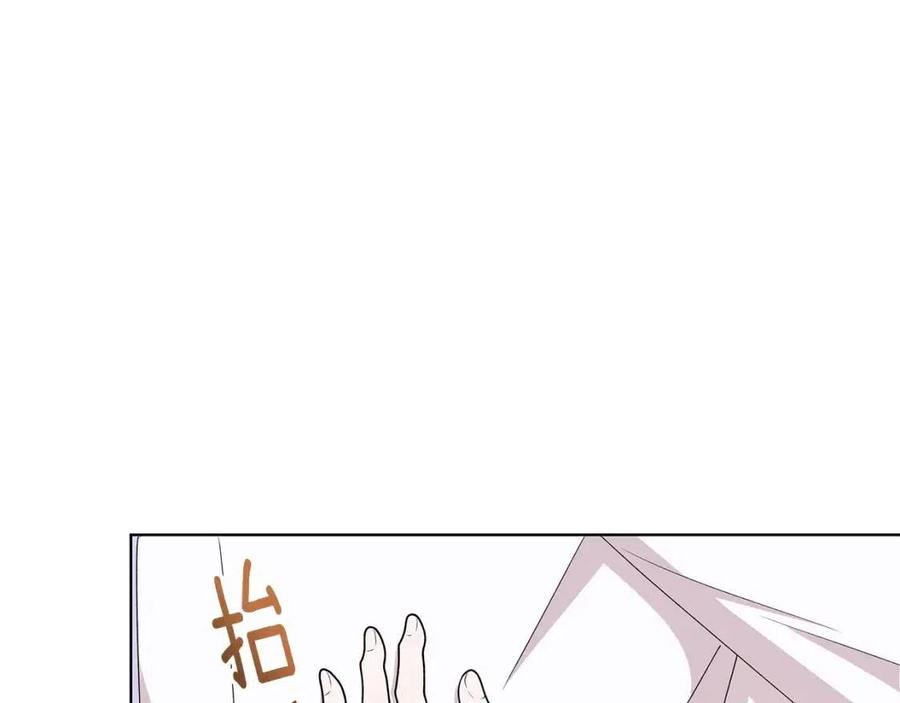 《贵族养女变王子》第83话 诅咒 第23页