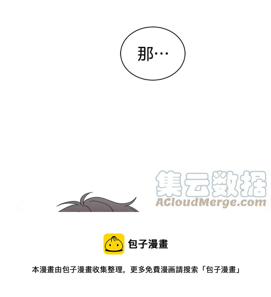 《贵族养女变王子》第83话 诅咒 第25页