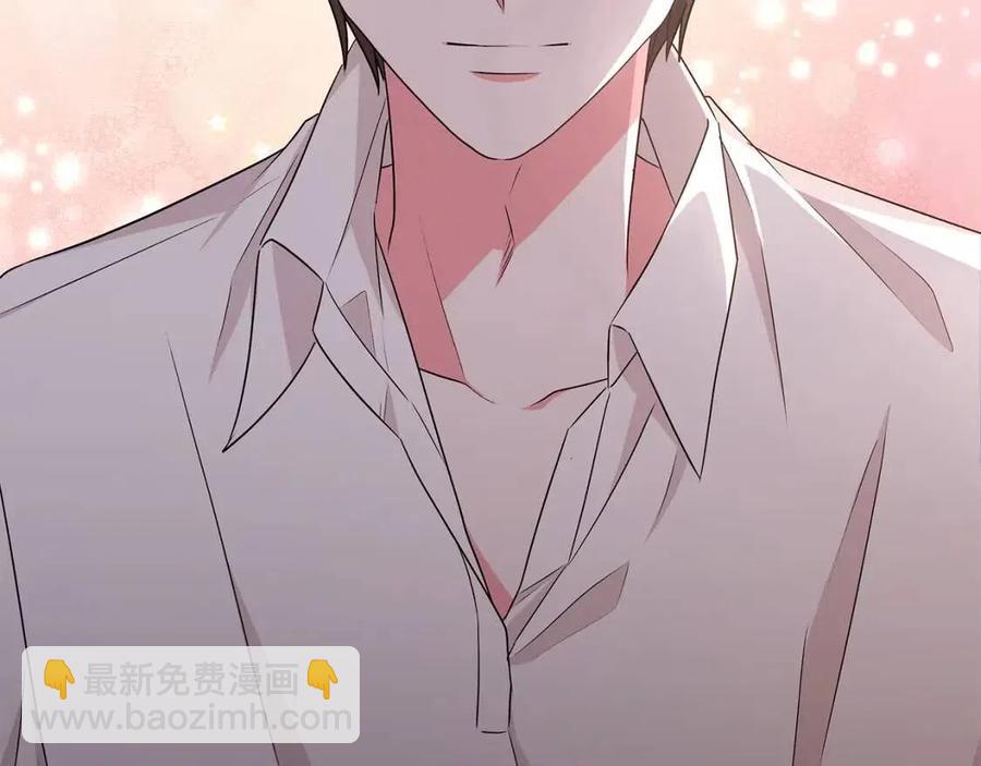 《贵族养女变王子》第83话 诅咒 第2页
