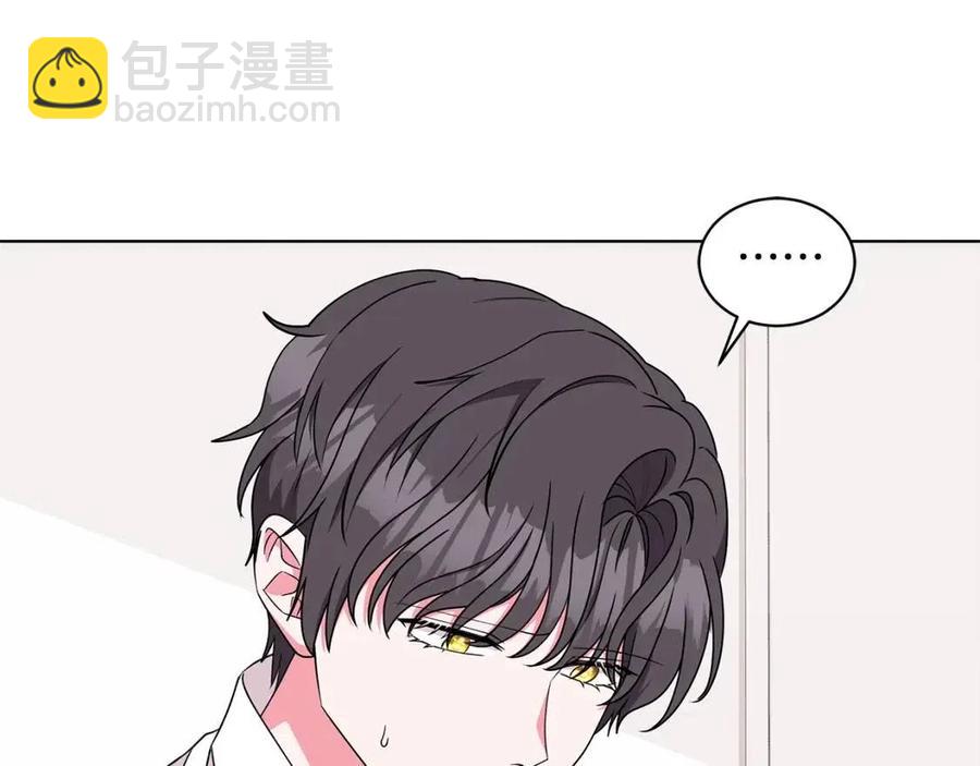 《贵族养女变王子》第83话 诅咒 第34页