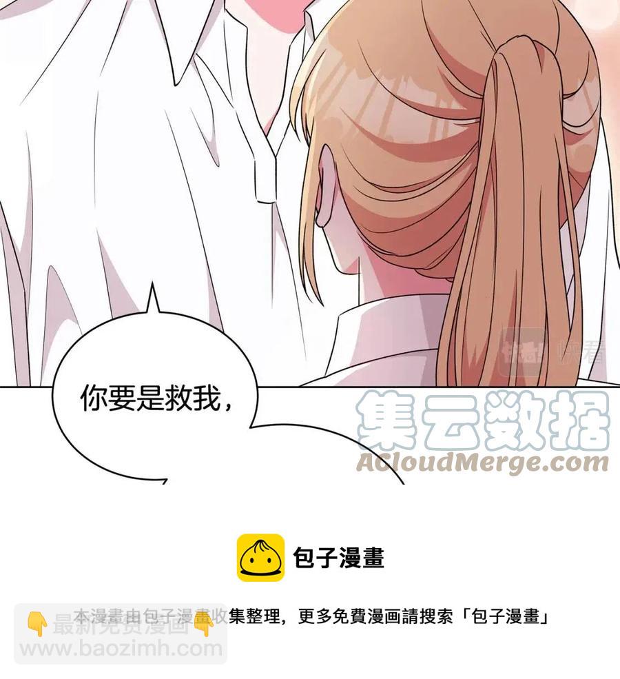 《贵族养女变王子》第83话 诅咒 第45页