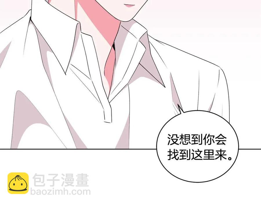 《贵族养女变王子》第83话 诅咒 第8页