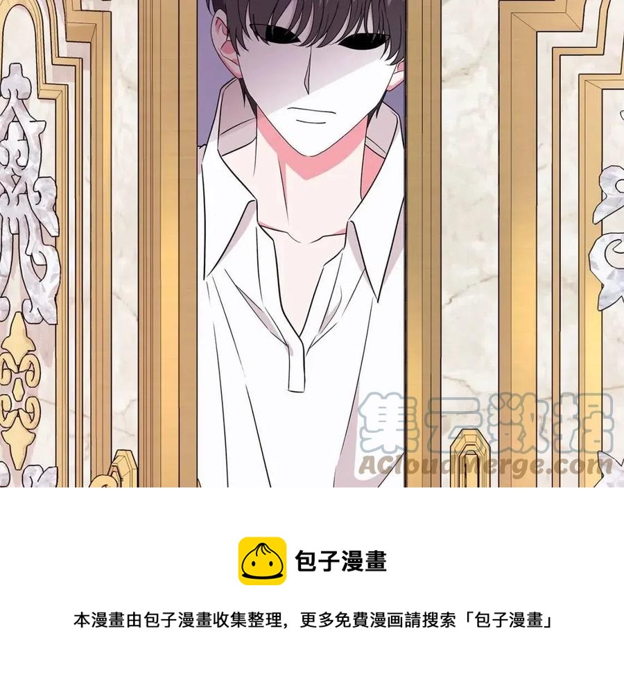 《贵族养女变王子》第82话 魔法解除 第13页