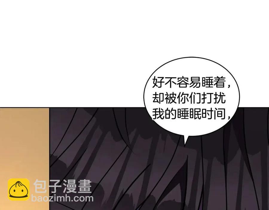 《贵族养女变王子》第82话 魔法解除 第15页