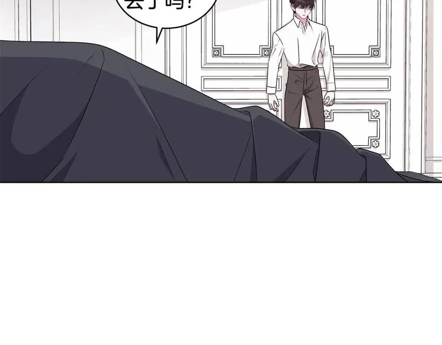 《贵族养女变王子》第82话 魔法解除 第27页