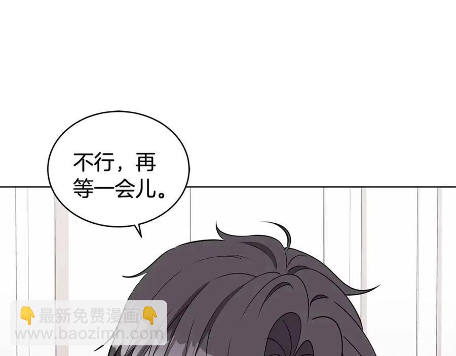 《贵族养女变王子》第82话 魔法解除 第28页