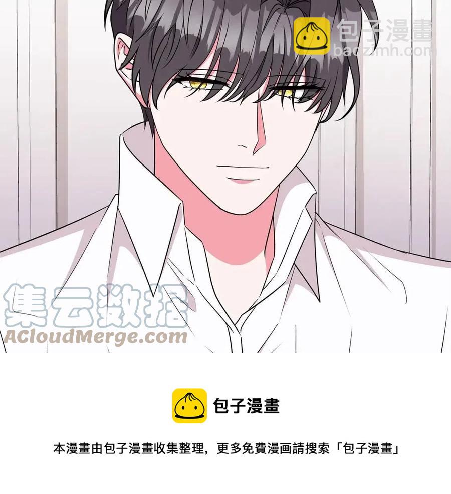 《贵族养女变王子》第82话 魔法解除 第29页