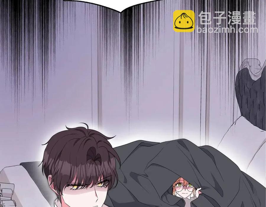 《贵族养女变王子》第82话 魔法解除 第2页